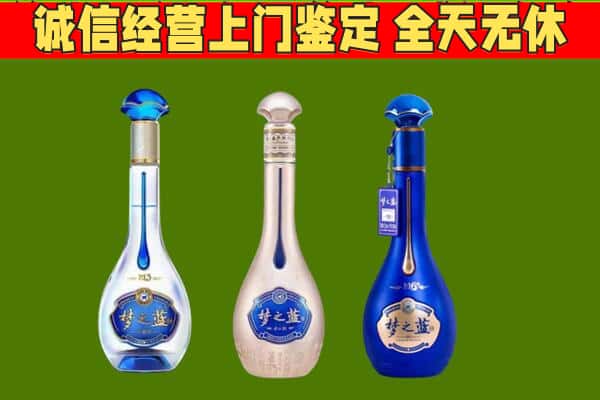 南通通州区回收哪些梦之蓝